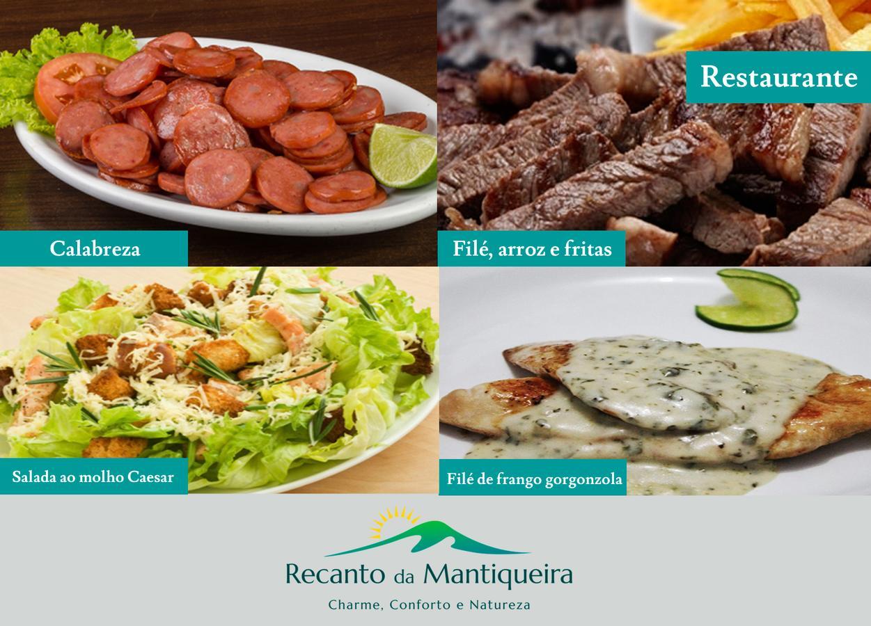 Recanto Da Mantiqueira Inn 3*